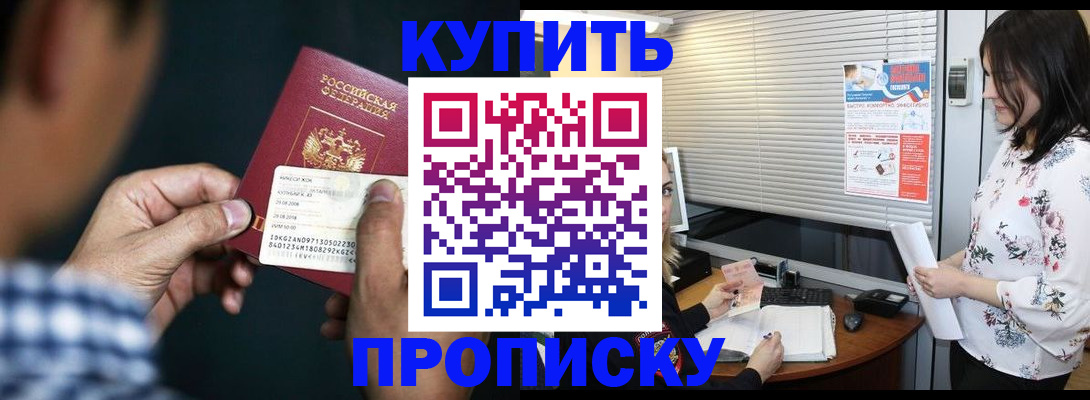форма 3 в Хабаровском крае
