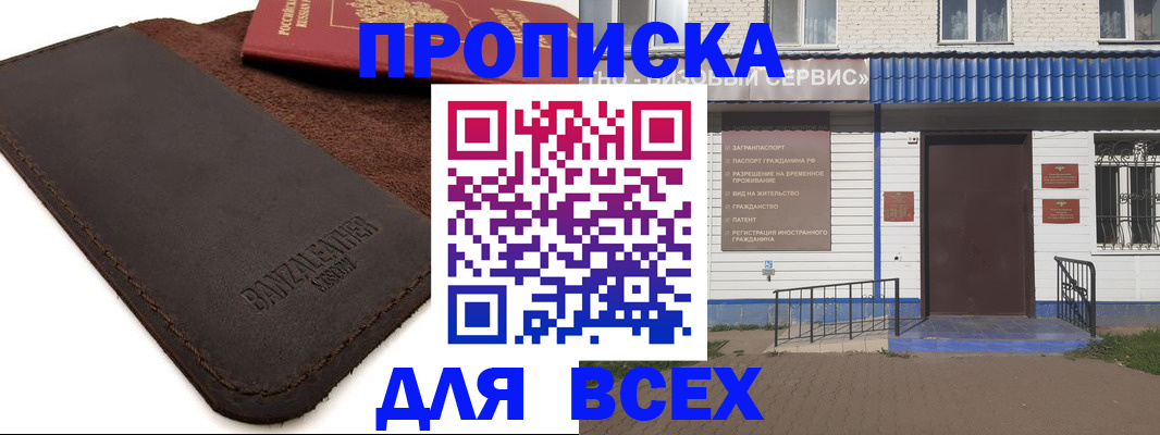 регистрация для дет. сада в Хабаровском крае