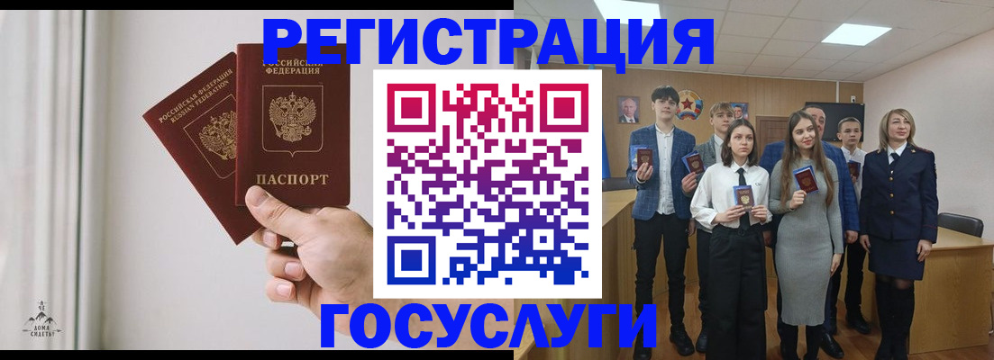 временная регистрация гарантия в Хабаровском крае