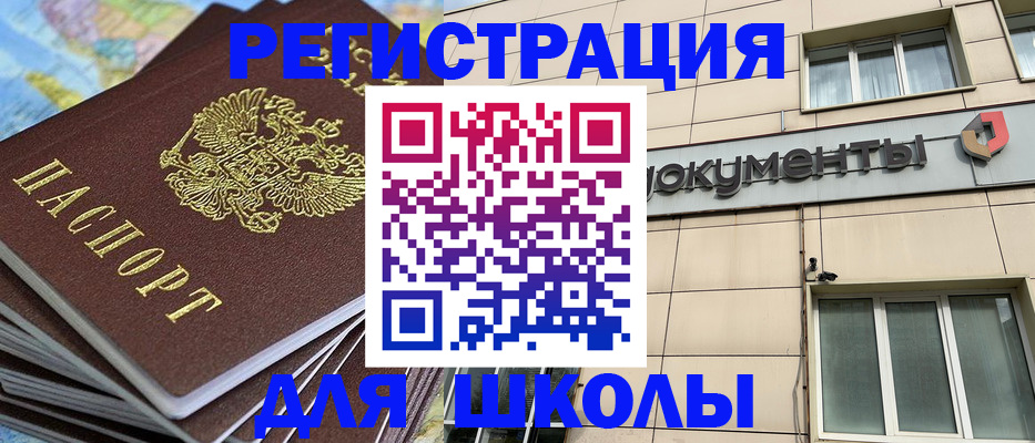 прописка гарантия в Хабаровском крае